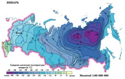 Это карта среднемесячных температур в России на январь